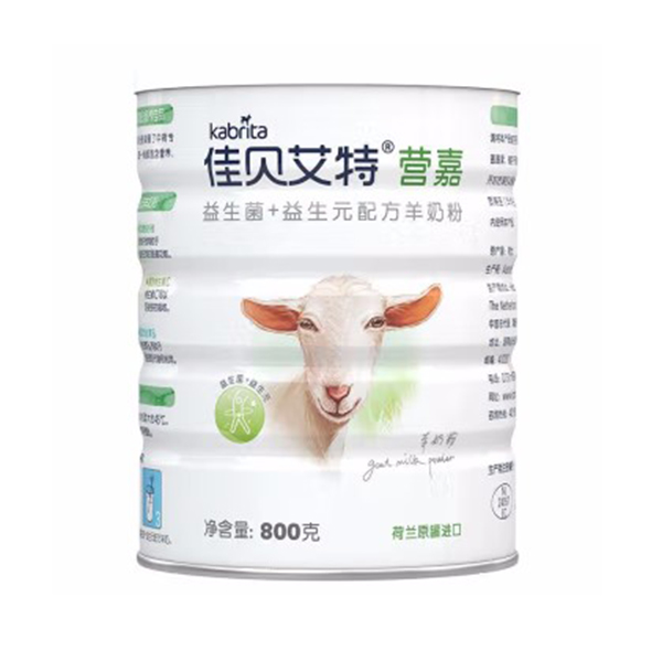佳貝艾特營嘉益生元+益生菌配方羊奶粉.jpg 佳貝艾特營嘉益生元+益生菌配方羊奶粉.jpg