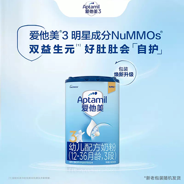 Aptamil��(��i)�����׃��䷽�̷ۣ�12-36���g��3�Σ�.jpg