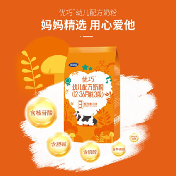 完達(dá)山優(yōu)巧奶粉.jpg 完達(dá)山優(yōu)巧奶粉.jpg
