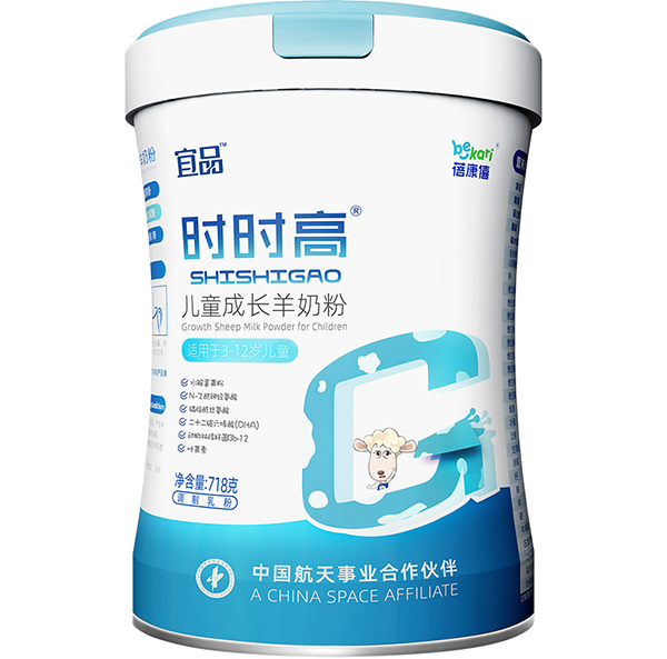 宜品蓓康僖時(shí)時(shí)高兒童成長羊奶粉.jpg 宜品蓓康僖時(shí)時(shí)高兒童成長羊奶粉.jpg