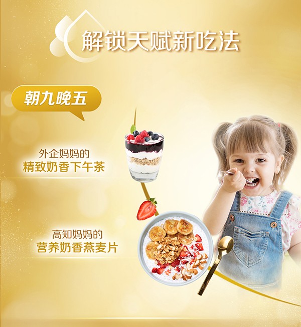 惠氏藍鉆啟賦4段兒童奶粉 (9).jpg