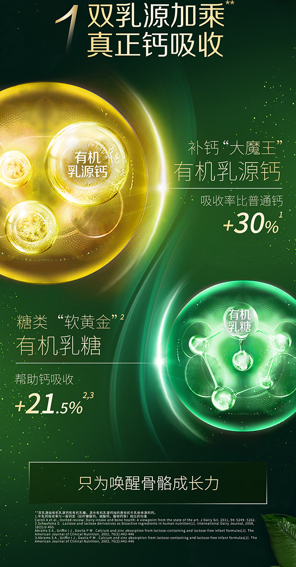 惠氏啟賦蘊(yùn)萃有機(jī)奶粉4段 (4).jpg