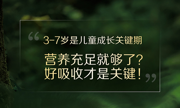 惠氏啟賦蘊(yùn)萃有機(jī)奶粉4段 (1).jpg