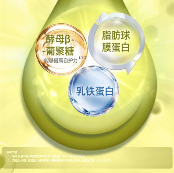 貝智康高の配方兒童奶粉 (3).jpg