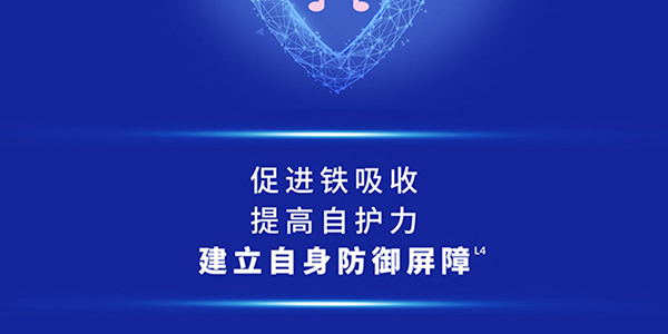 貝智康中老年營養(yǎng)奶粉美の配方 (7).jpg