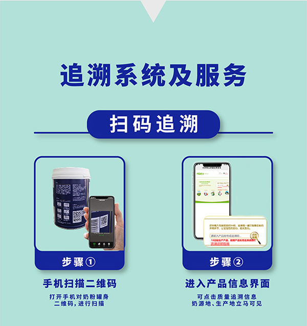 貝智康中老年營養(yǎng)奶粉美の配方 (14).jpg