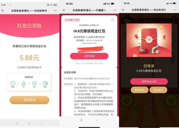 3大互動(dòng)游戲.jpg 3大互動(dòng)游戲.jpg