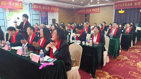 施貝安健康集團(tuán)2023年度營銷大會(huì)03.jpg
