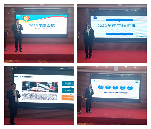 施貝安健康集團(tuán)2023年度營銷大會(huì)5.jpg