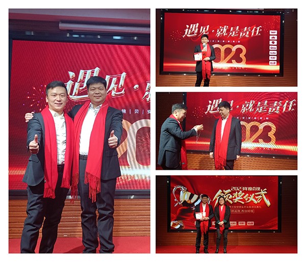 施貝安健康集團(tuán)2023年度營銷大會(huì)8.jpg 施貝安健康集團(tuán)2023年度營銷大會(huì)8.jpg