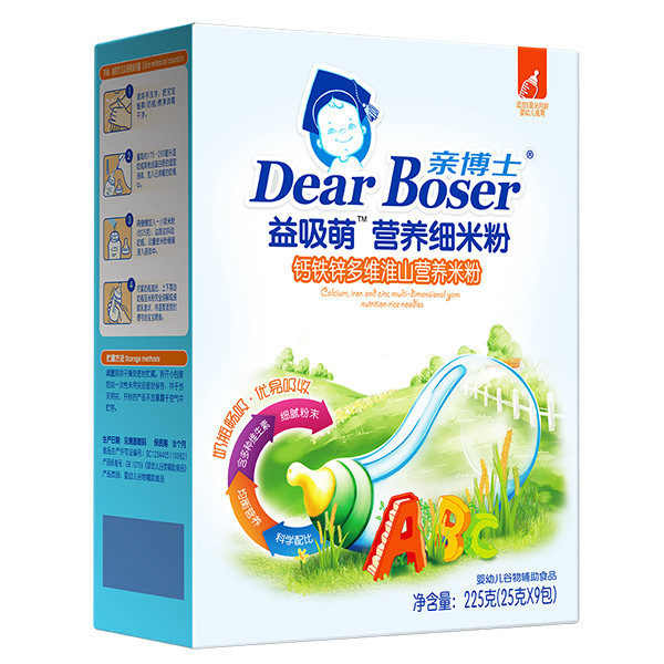  �H��ʿ�������}�F�\��S��ɽ�I(y��ng)�B(y��ng)�׷ۺ��b