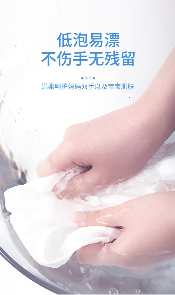 天使森林嬰幼兒山茶油多效洗衣液2kg詳情_08.jpg