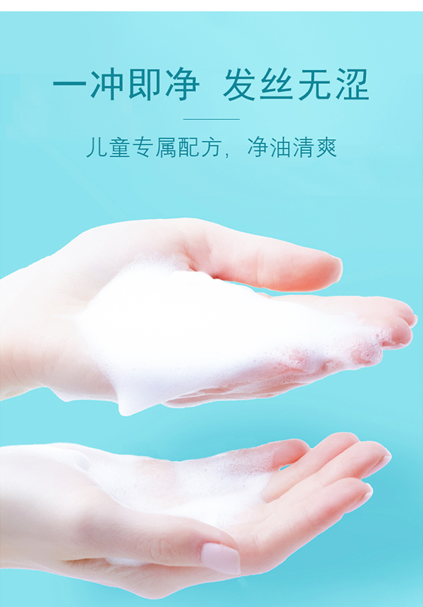天使森林山茶籽精華兒童洗發(fā)水詳情_11.jpg