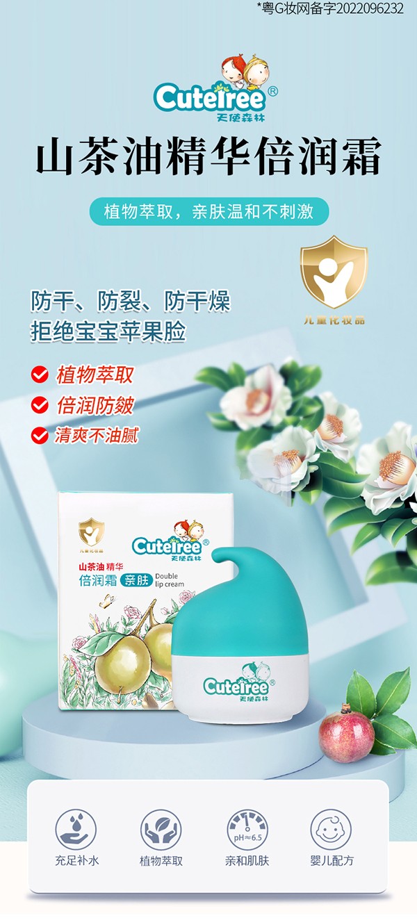 ��ɽ���;��A����ʹɭ����˪�\�л��