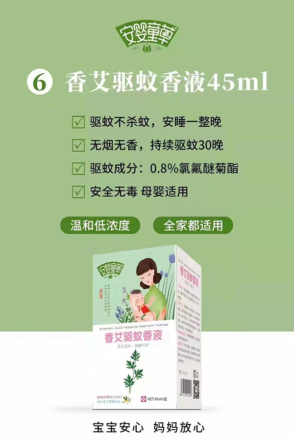  ����ͯ���㰬�����Һ