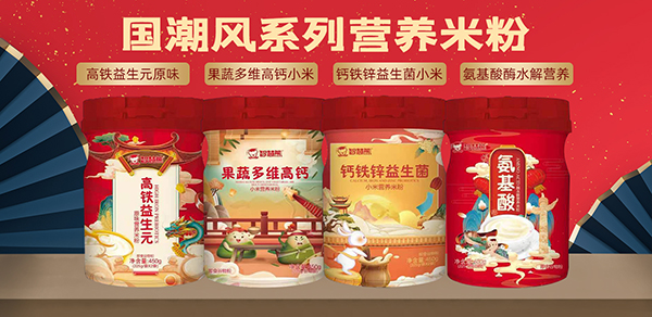 智慧熊?chē)?guó)潮風(fēng)米粉.jpg 智慧熊?chē)?guó)潮風(fēng)米粉.jpg