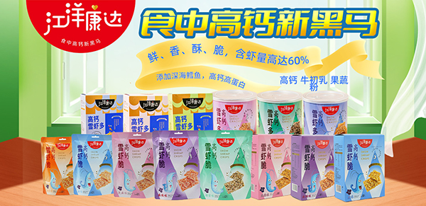 ʳ�и��}�º��R���������_(d��)���}ѩ�r���(qi��ng)��(sh��)���u���K�˟��u�����u(p��ng)�糱��������ʳ�J(r��n)��(zh��n)���͌�(du��)�ˣ�