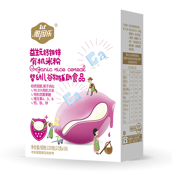 雅因樂有機米粉盒裝 益生元鈣鐵鋅