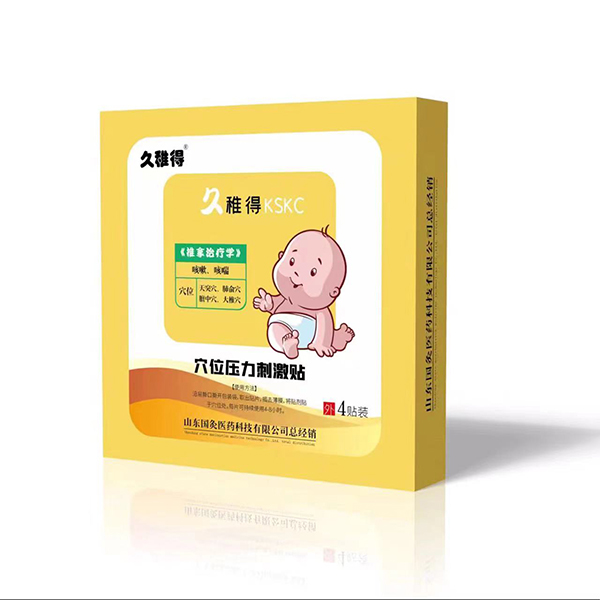 ���ɵ�Ѩλ�����̼��N�S�Ҳ�ُ���l(f��)