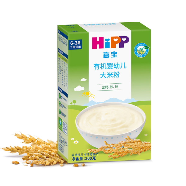 喜寶有機嬰幼兒大米粉.jpg 喜寶有機嬰幼兒大米粉.jpg