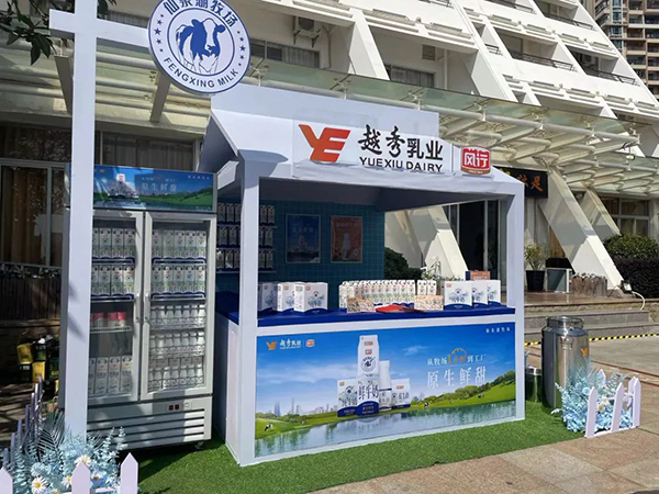 Խ���xɽ�����Ї��r(n��ng)����I(y��)(li��n)�� �˄݆������Ƹ��|(zh��)���l(f��)չ10.jpg