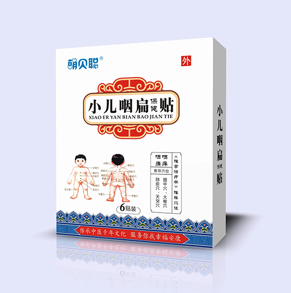 萌貝聰小兒咽扁保健貼