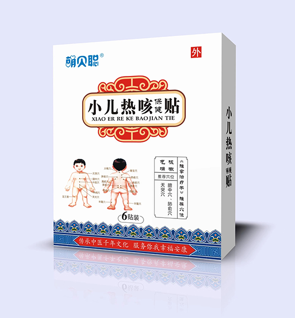 萌貝聰小兒熱咳保健貼