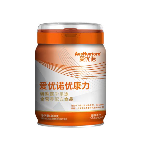 愛優(yōu)諾優(yōu)康力特殊醫(yī)學(xué)用途全營(yíng)養(yǎng)配方食品.jpg 愛優(yōu)諾優(yōu)康力特殊醫(yī)學(xué)用途全營(yíng)養(yǎng)配方食品.jpg