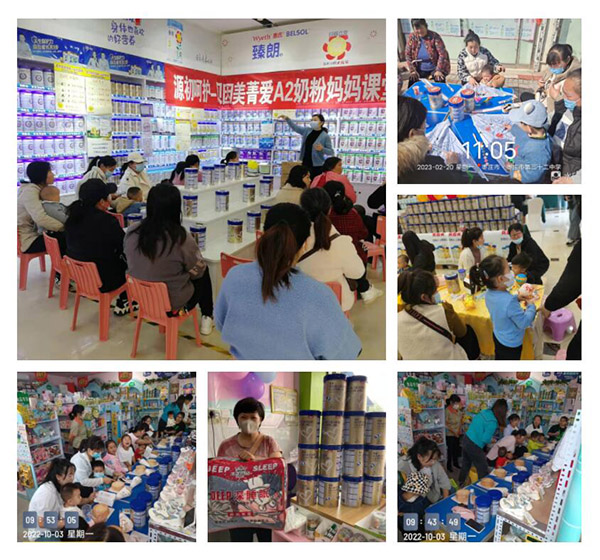 貝因美菁愛(ài)配方奶粉7.jpg