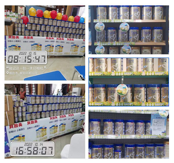 貝因美菁愛(ài)配方奶粉10.jpg 貝因美菁愛(ài)配方奶粉10.jpg