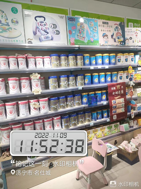 貝因美菁愛(ài)配方奶粉14.jpg 貝因美菁愛(ài)配方奶粉14.jpg