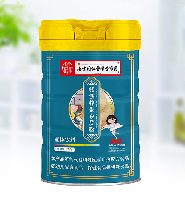 南京同仁堂綠金家園鈣鐵鋅蛋白質(zhì)粉