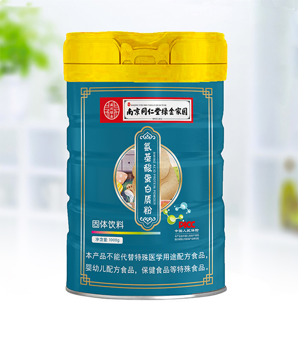 南京同仁堂綠金家園氨基酸蛋白質(zhì)粉.jpg 南京同仁堂綠金家園氨基酸蛋白質(zhì)粉.jpg