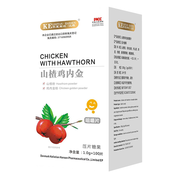 科里斯坦·漢森山楂雞內(nèi)金咀嚼片