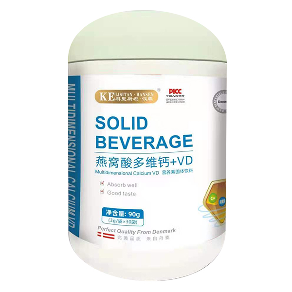 科里斯坦·漢森燕窩酸多維鈣+VD營養(yǎng)素固體飲料