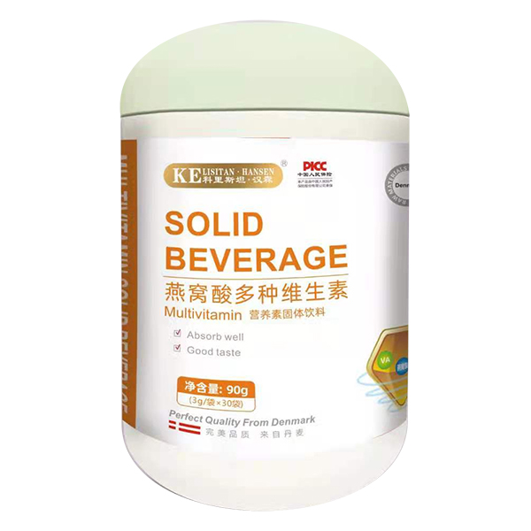 科里斯坦·漢森燕窩酸多種維生素營養(yǎng)素固體飲料