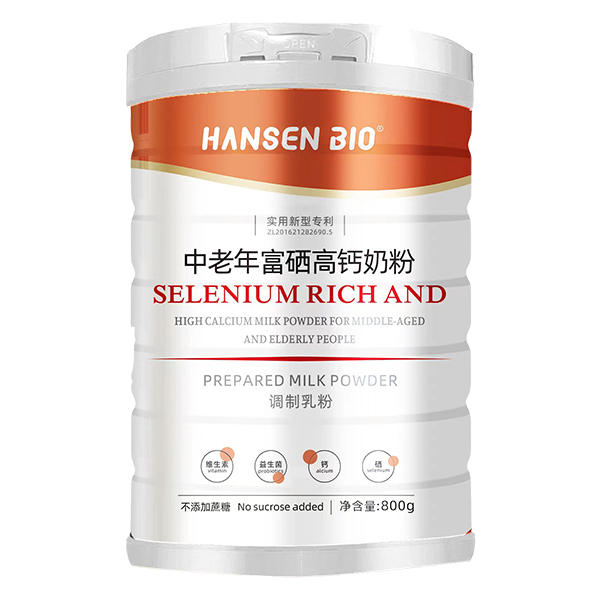 �o���Ǹ�������HANSEN BI0�����긻�����}�̷۞�������I�B(y��ng)�ӷ�