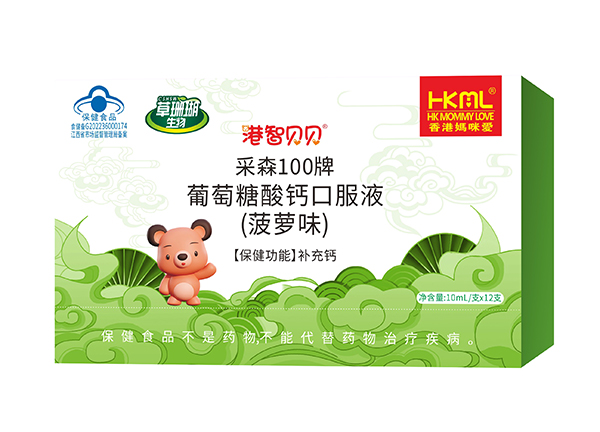 香港媽咪愛港智貝貝采森100牌葡萄糖酸鈣口服液(水蜜桃味).jpg 香港媽咪愛港智貝貝采森100牌葡萄糖酸鈣口服液(水蜜桃味).jpg