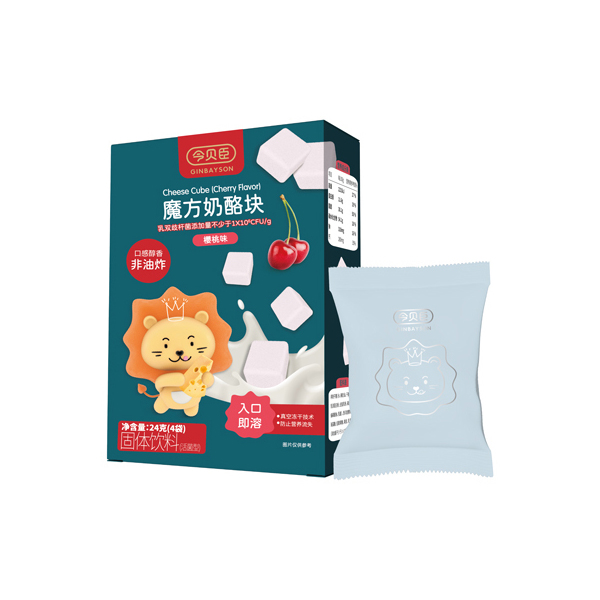 今貝臣魔方奶酪塊(櫻桃).jpg 今貝臣魔方奶酪塊(櫻桃).jpg