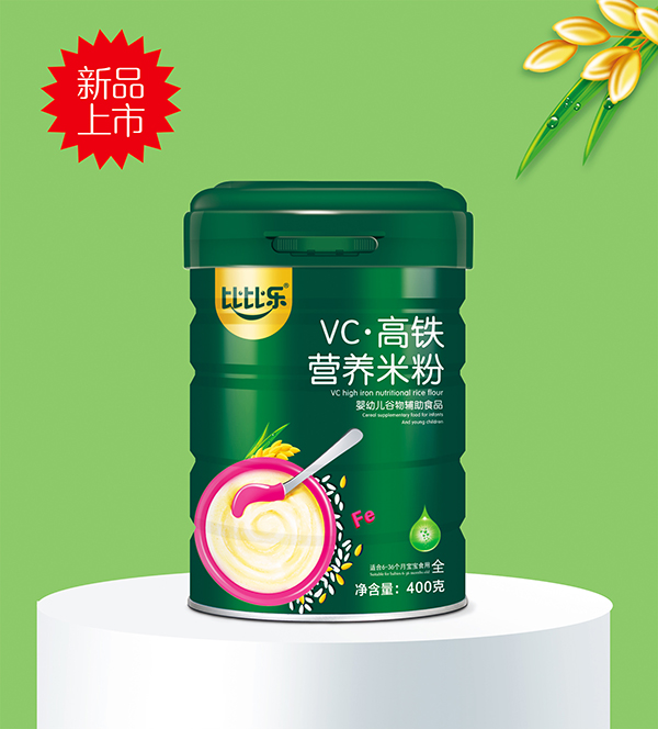 比比樂VC高鐵營(yíng)養(yǎng)米粉.jpg 比比樂VC高鐵營(yíng)養(yǎng)米粉.jpg