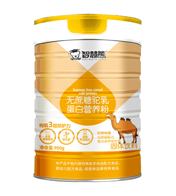 智慧熊無蔗糖駝乳蛋白營養(yǎng)粉.jpg 智慧熊無蔗糖駝乳蛋白營養(yǎng)粉.jpg