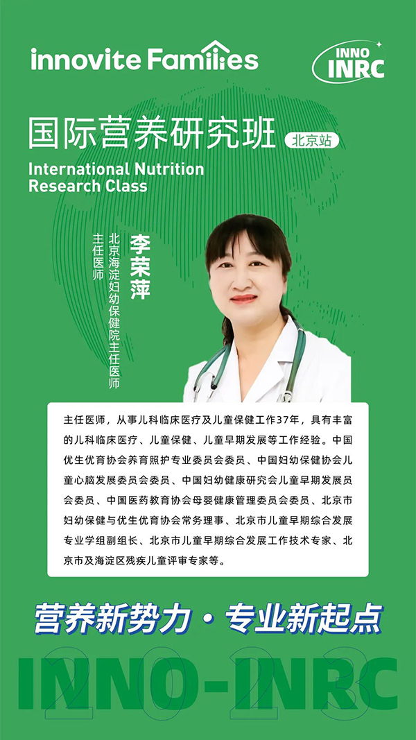 特邀嘉賓2.jpg 特邀嘉賓2.jpg