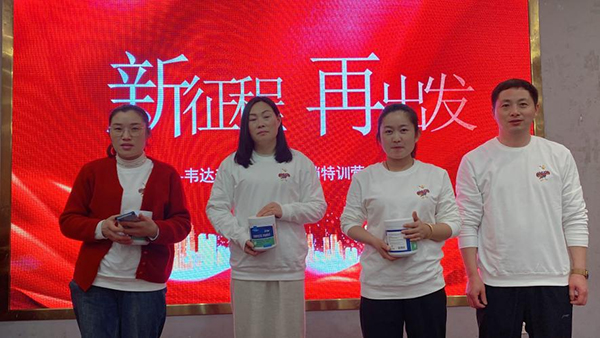 韋達普營養(yǎng)專家特訓(xùn)營線下私教班6.jpg 韋達普營養(yǎng)專家特訓(xùn)營線下私教班6.jpg