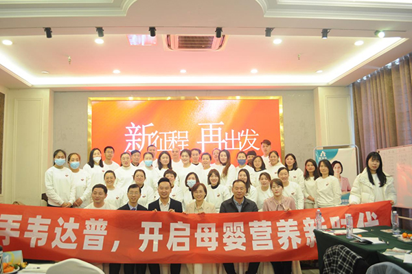 韋達普營養(yǎng)專家特訓(xùn)營線下私教班7.jpg 韋達普營養(yǎng)專家特訓(xùn)營線下私教班7.jpg