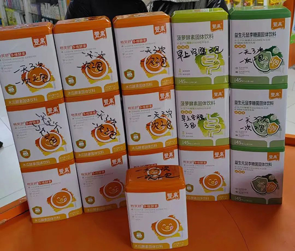 嬰果嬰童營養(yǎng)品2.jpg 嬰果嬰童營養(yǎng)品2.jpg