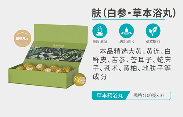 �\�ݕr���w���ׅ����ݱ�ԡ�裩