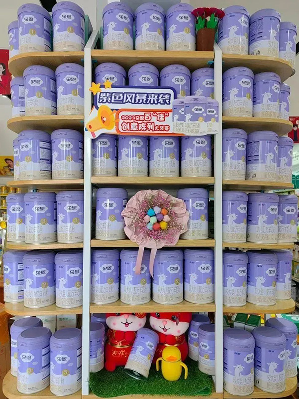 部分優(yōu)秀陳列展示2.jpg 部分優(yōu)秀陳列展示2.jpg