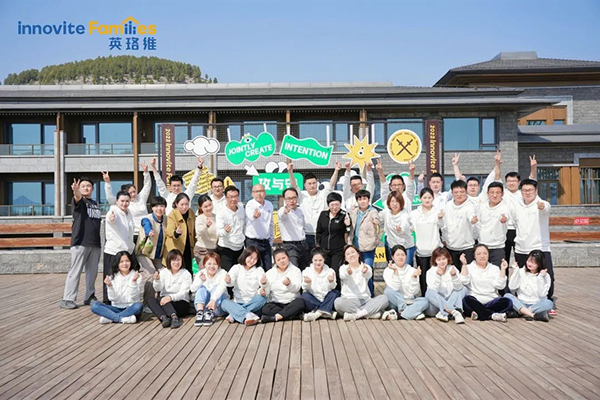 2023英珞維醫(yī)學(xué)營(yíng)養(yǎng)研討會(huì)曲阜站圓滿落幕.jpg 2023英珞維醫(yī)學(xué)營(yíng)養(yǎng)研討會(huì)曲阜站圓滿落幕.jpg