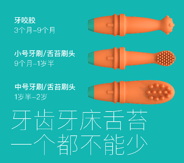 益牙樂(lè)嬰幼兒牙咬膠 (9).jpg