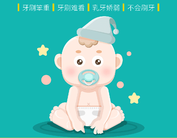 益牙樂(lè)嬰幼兒牙咬膠 (3).jpg